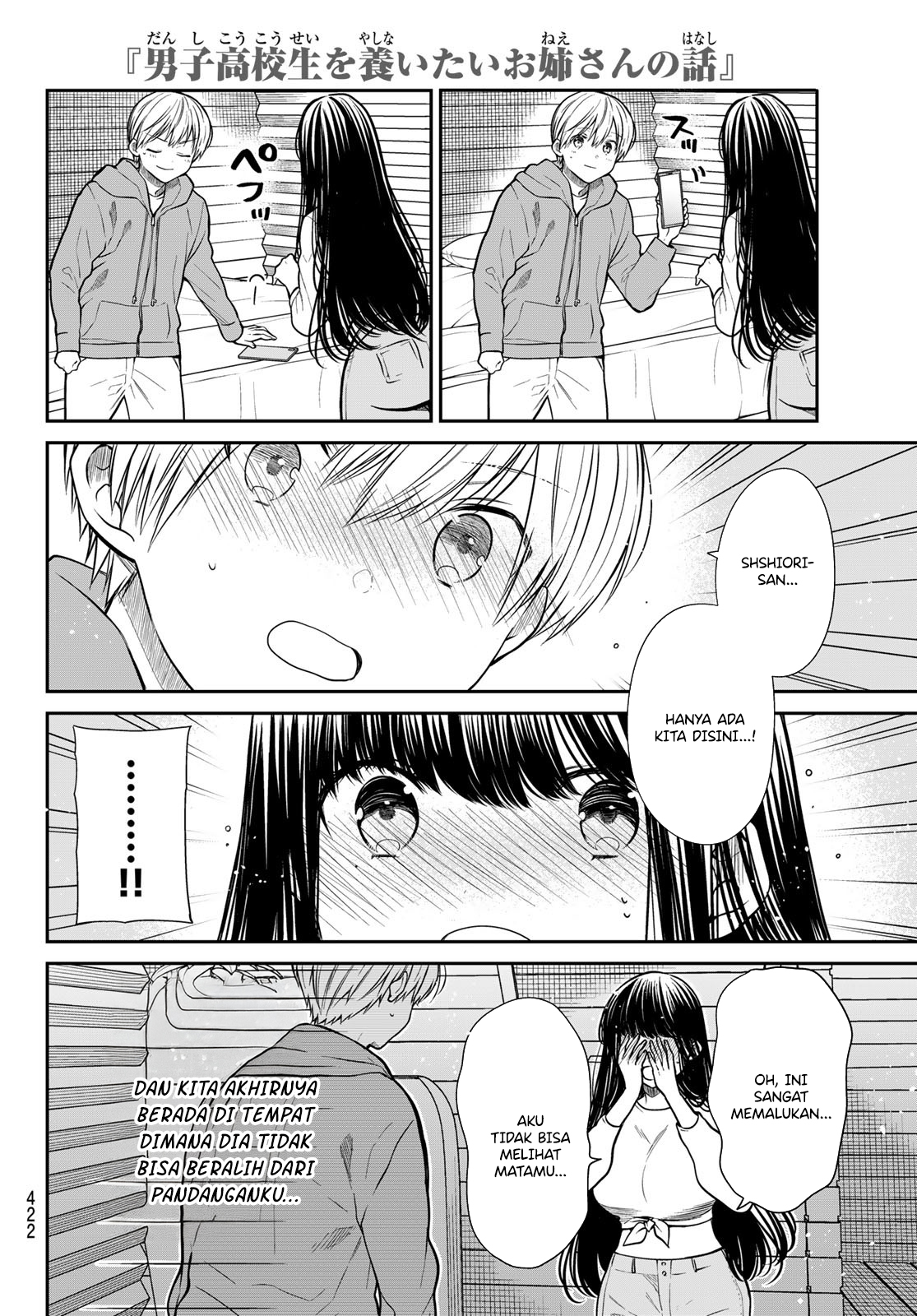 Danshi Koukousei wo Yashinaitai Onee-san no Hanashi chapter 353